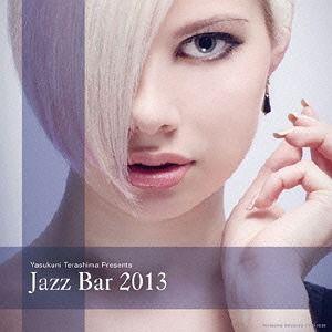 【送料無料】[CD]/オムニバス/JAZZ BAR 2013