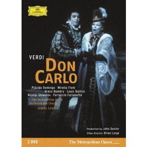 【送料無料】[DVD]/ジェイムズ・レヴァイン (指揮)/ヴェルディ: 歌劇「ドン・カルロ」 [初回...