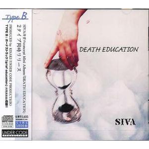 【送料無料】[CD]/SIVA/death education [5 000枚完全限定盤/TYPE ...