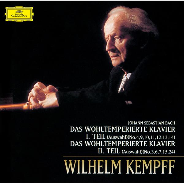 【送料無料】[CD]/ヴィルヘルム・ケンプ (ピアノ)/J.S.バッハ: 平均律クラヴィーア曲集第2...