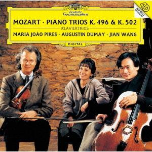 [CD]/マリア・ジョアン・ピリス (ピアノ)/モーツァルト: ピアノ三重奏曲第1・2・3番 [SH...