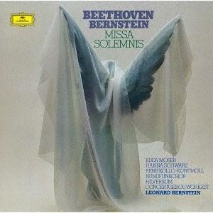 [CD]/レナード・バーンスタイン (指揮)/ベートーヴェン: ミサ・ソレムニス [UHQCD] [...
