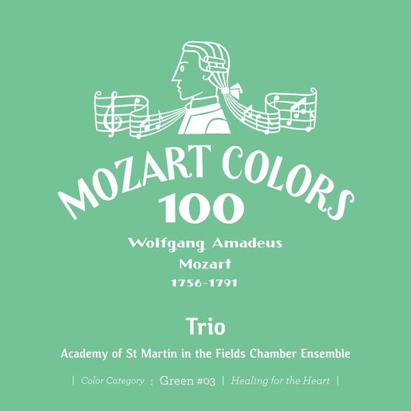 【送料無料】[CD]/アカデミー室内アンサンブル/モーツァルト: 三重奏曲 [SHM-CD]