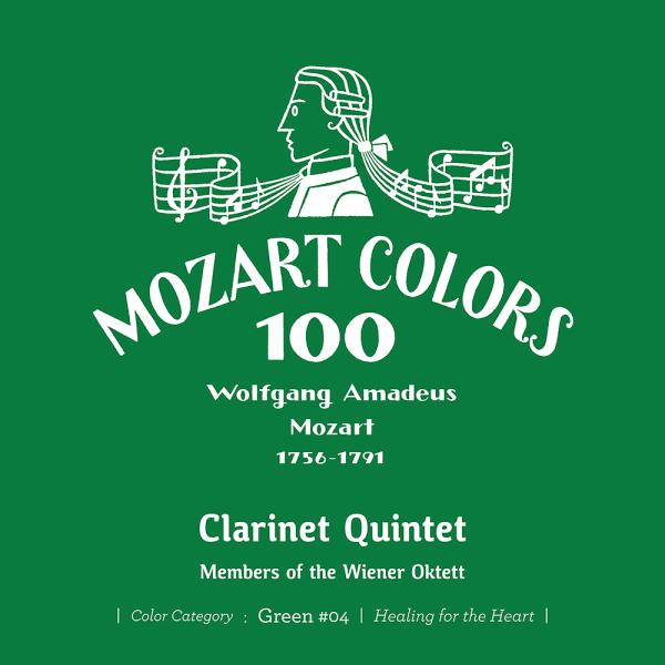 【送料無料】[CD]/ウィーン八重奏団員/モーツァルト: クラリネット五重奏曲 [SHM-CD]