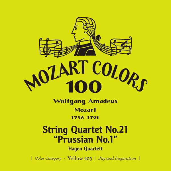 【送料無料】[CD]/ハーゲン弦楽四重奏団/モーツァルト: 弦楽四重奏曲 第21番「プロシャ王第1番...