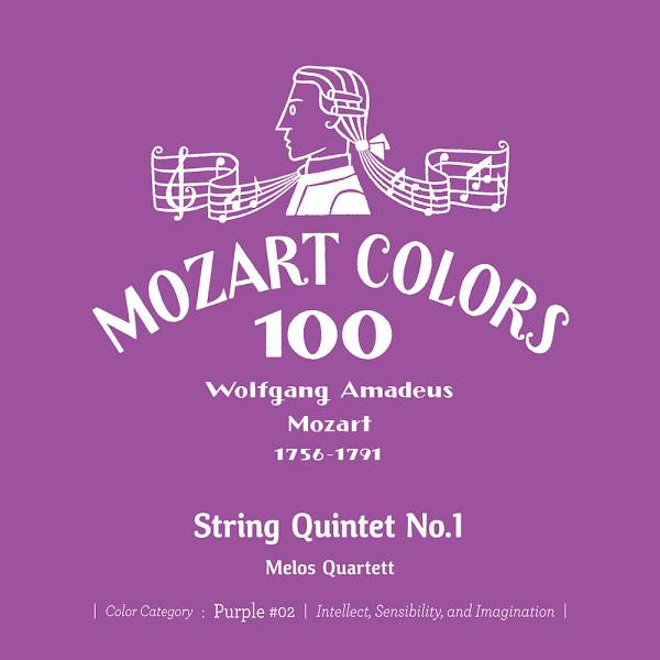 【送料無料】[CD]/メロス弦楽四重奏団/モーツァルト: 弦楽五重奏曲 第1番 [SHM-CD]