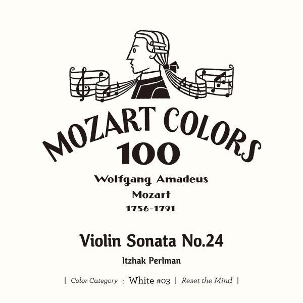 【送料無料】[CD]/イツァーク・パールマン (ヴァイオリン)/モーツァルト: ヴァイオリン・ソナタ...