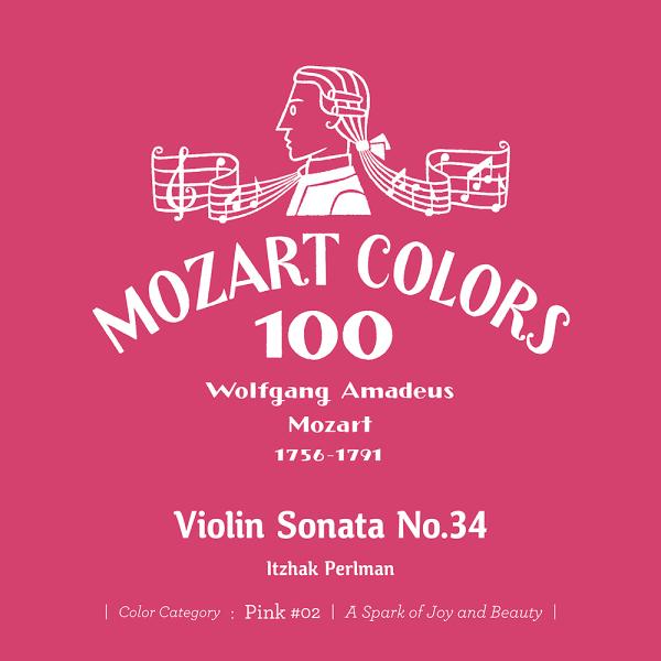 【送料無料】[CD]/イツァーク・パールマン (ヴァイオリン)/モーツァルト: ヴァイオリン・ソナタ...