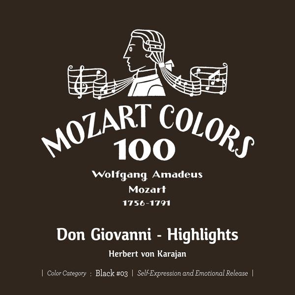 【送料無料】[CD]/ヘルベルト・フォン・カラヤン (指揮)/モーツァルト: 歌劇「ドン・ジョヴァン...