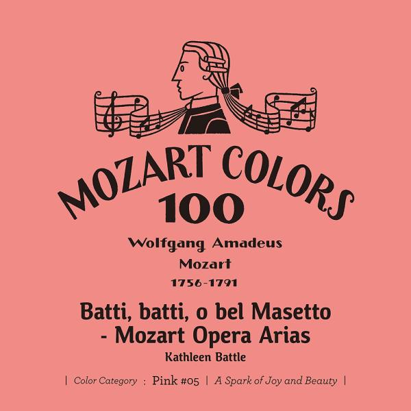 【送料無料】[CD]/キャスリーン・バトル (ソプラノ)/ぶってよ、マゼット〜モーツァルト: オペラ...