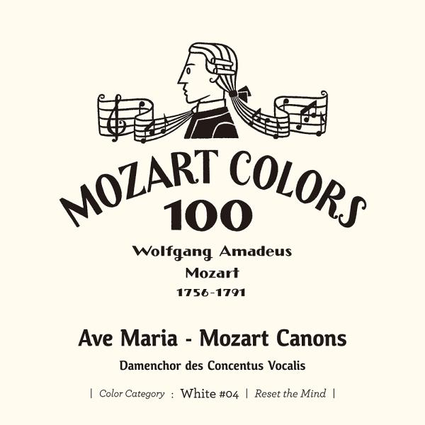 【送料無料】[CD]/コンチェントゥス・ヴォカリス女声合唱団/アヴェ・マリア〜モーツァルト: カノン...