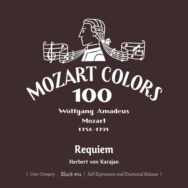 【送料無料】[CD]/ヘルベルト・フォン・カラヤン (指揮)/モーツァルト: レクイエム [SHM-...