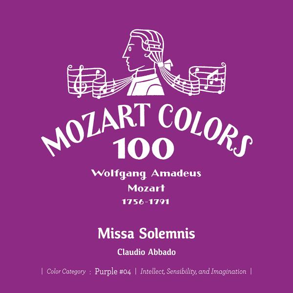 【送料無料】[CD]/クラウディオ・アバド (指揮)/モーツァルト: ミサ・ソレムニス [SHM-C...