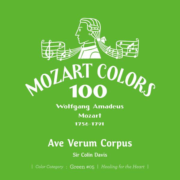 【送料無料】[CD]/サー・コリン・デイヴィス (指揮)/モーツァルト: アヴェ・ヴェルム・コルプス...