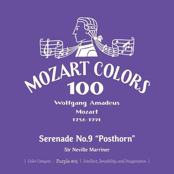 【送料無料】[CD]/サー・ネヴィル・マリナー (指揮)/モーツァルト: セレナード 第9番「ポスト...