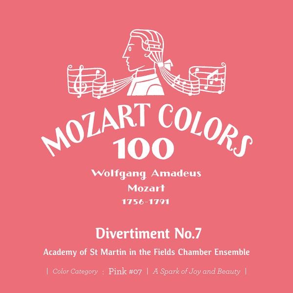 【送料無料】[CD]/アカデミー室内アンサンブル/モーツァルト: ディヴェルティメント 第7番 [S...