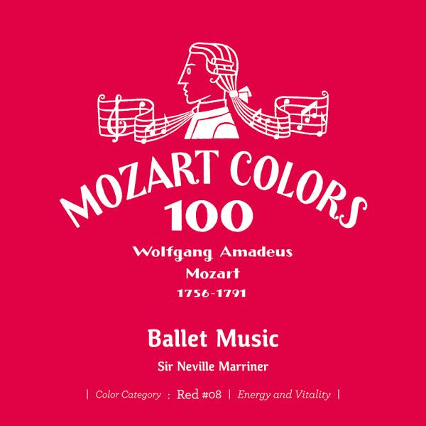 【送料無料】[CD]/サー・ネヴィル・マリナー (指揮)/モーツァルト: バレエ音楽集 [SHM-C...