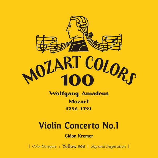 【送料無料】[CD]/ギドン・クレーメル (ヴァイオリン)/モーツァルト: ヴァイオリン協奏曲 第1...