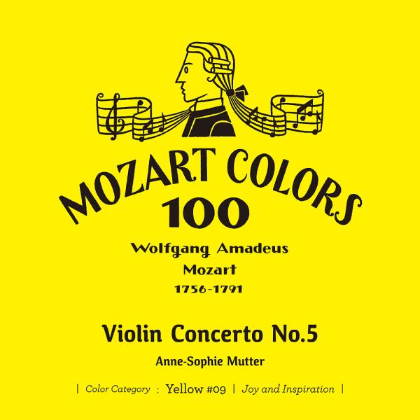 【送料無料】[CD]/アンネ=ゾフィー・ムター (ヴァイオリン)/モーツァルト: ヴァイオリン協奏曲...