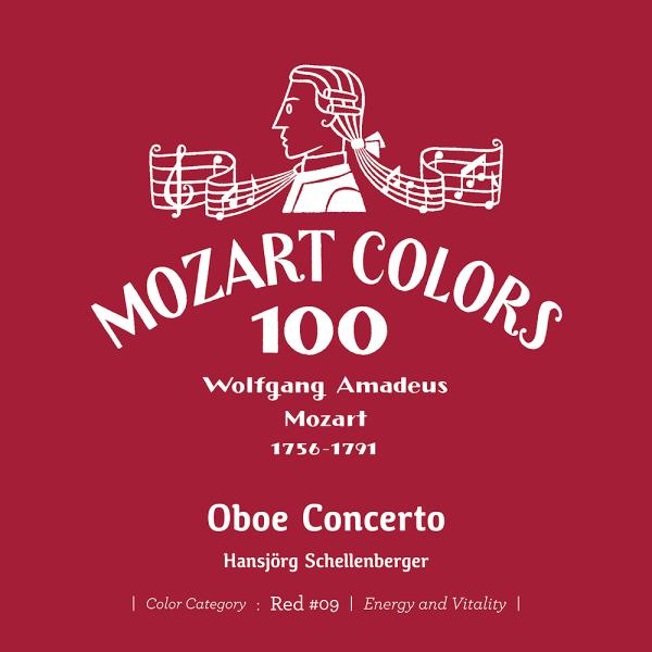 【送料無料】[CD]/ハンスイェルク・シェレンベルガー (オーボエ)/モーツァルト: オーボエ協奏曲...