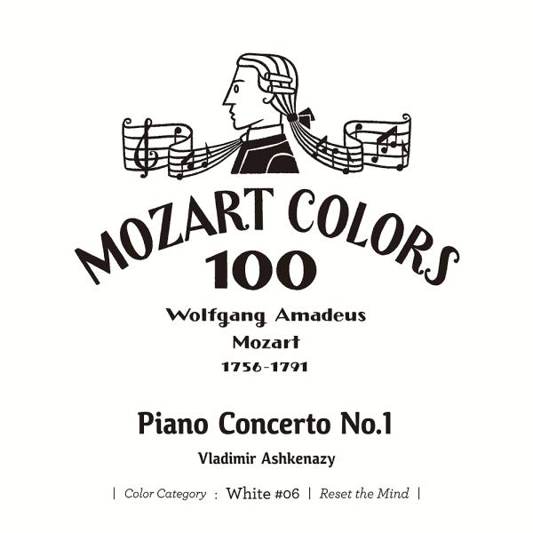 【送料無料】[CD]/ヴラディーミル・アシュケナージ/モーツァルト: ピアノ協奏曲 第1番 [SHM...