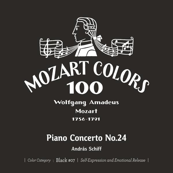 【送料無料】[CD]/アンドラーシュ・シフ (ピアノ)/モーツァルト: ピアノ協奏曲 第24番 [S...