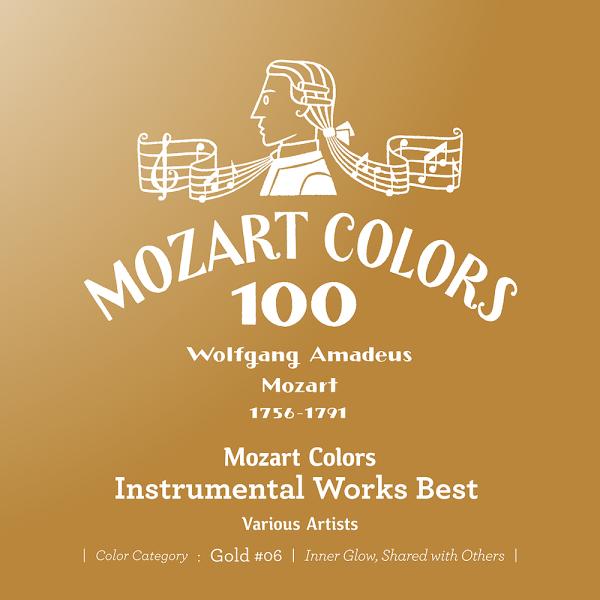 【送料無料】[CD]/クラシックオムニバス/モーツァルト・カラーズ〜器楽曲ベスト [SHM-CD]