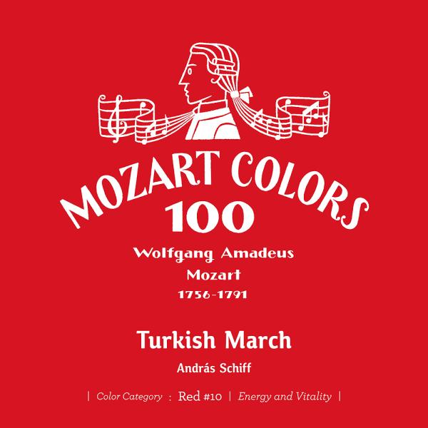 【送料無料】[CD]/アンドラーシュ・シフ (ピアノ)/モーツァルト: トルコ行進曲 [SHM-CD...