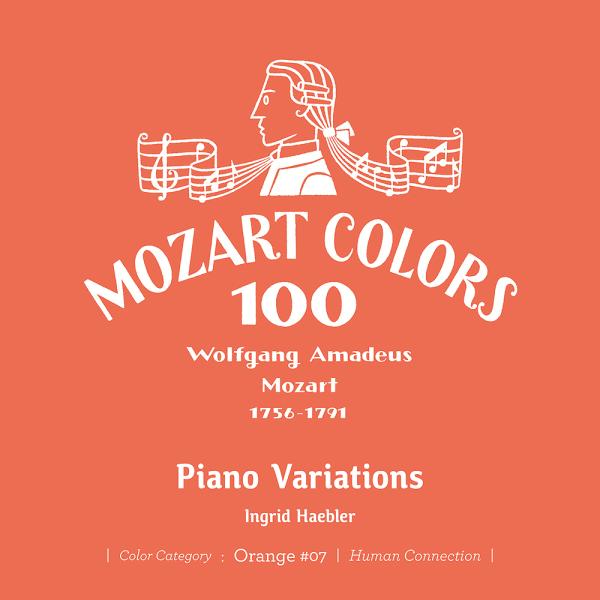 【送料無料】[CD]/イングリット・ヘブラー (ピアノ)/モーツァルト: 変奏曲集 [SHM-CD]