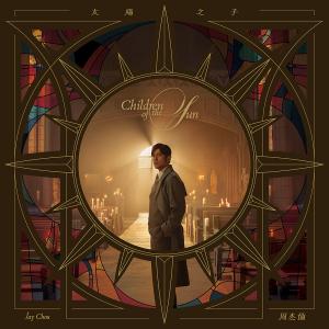 【送料無料】【初回仕様あり】[CD]/ジェイ・チ...の商品画像