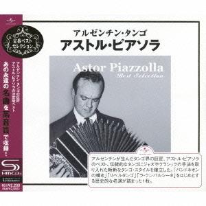 新品 タンゴ ベスト / オムニバス (3CD) 3ULT-010-ARC : そふと屋