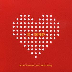 [CD]/オムニバス/ラヴ・ソング100