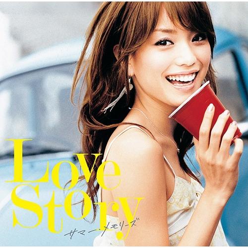 【送料無料】[CD]/オムニバス/Love Story 〜サマー・メモリーズ〜