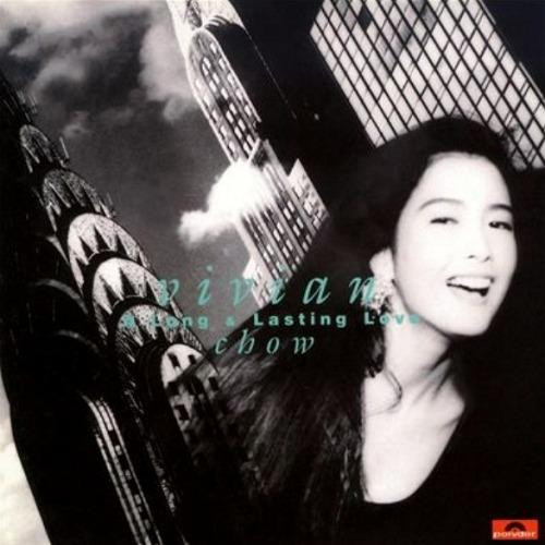 [アナログ盤 (LP)]/ヴィヴィアン・チョウ/A Long &amp; Lasting Love＜ア・ロン...
