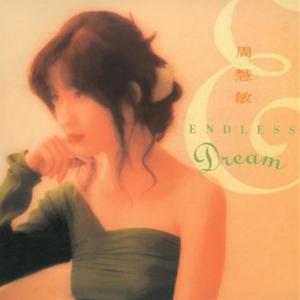 [アナログ盤 (LP)]/ヴィヴィアン・チョウ/Endless Dream＜エンドレス・ドリーム＞ [完全生産限定盤]