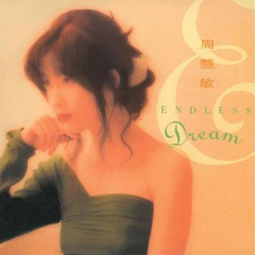 [アナログ盤 (LP)]/ヴィヴィアン・チョウ/Endless Dream＜エンドレス・ドリーム＞ ...