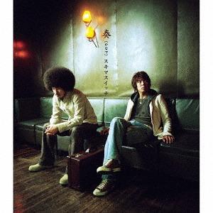 [CD]/スキマスイッチ/奏 (かなで)