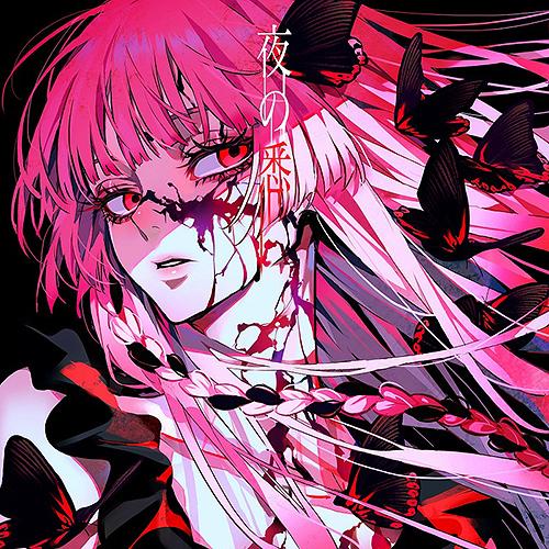 【送料無料】[CD]/ロス/夜の悉