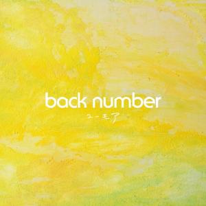 back number ✴︎ 黄色 アンコール 初回 CD DVD back number／黄色 [-初回限定盤CD + DVD Ver -]｜Yahoo!フリマ（旧