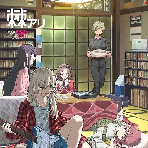 【送料無料】[CD]/トゲナシトゲアリ/棘アリ [Blu-ray付初回限定盤]