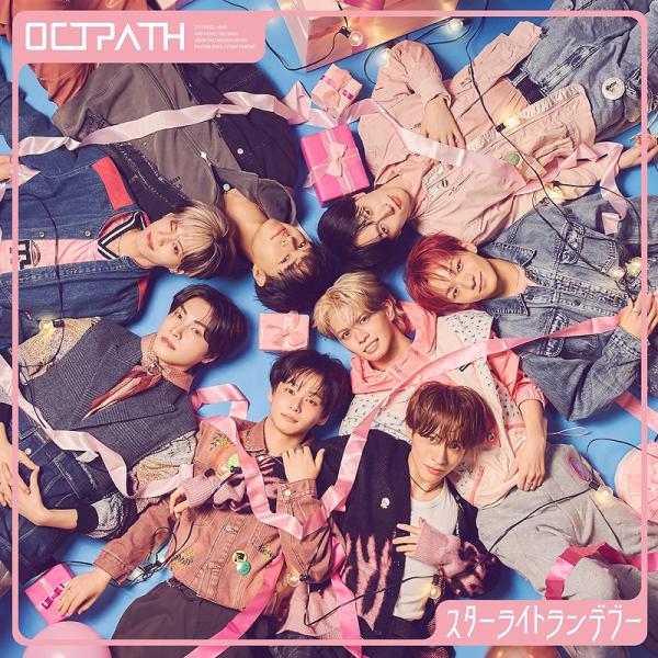 【送料無料】[CD]/OCTPATH/スターライトランデブー [DVD付初回限定盤]