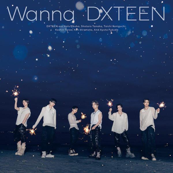 【送料無料】[CD]/DXTEEN/Wanna [DVD付初回限定盤 A]
