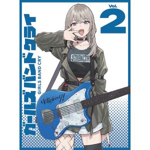 【送料無料】[Blu-ray]/アニメ/TVアニメ『ガールズバンドクライ』 Vol.2 [Blu-r...