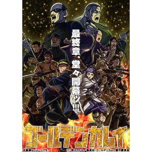 ゴールデンカムイ 第2期 全12話コンボパック ブルーレイ+DVDセット Blu