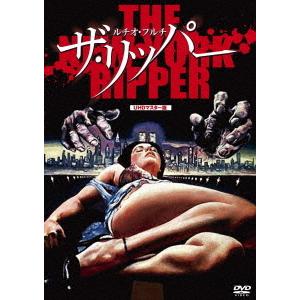 [DVD]/洋画/ウルトラプライス版 ルチオ・フルチ ザ・リッパー UHDマスター版 [数量限定版/...