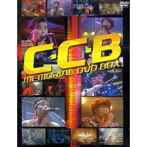 【送料無料】[DVD]/C-C-B/C-C-Bメモリアル DVD BOX