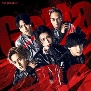 [CD]/Aぇ! group/Gotta Be ...の商品画像