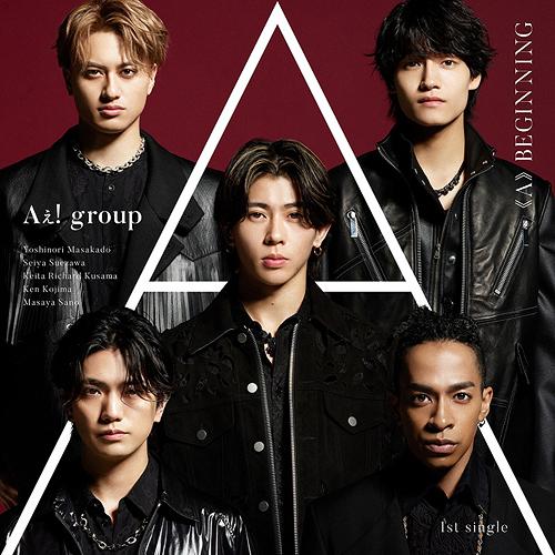 [CD]/Aぇ! group/《A》BEGINNING [DVD付初回限定盤 A]