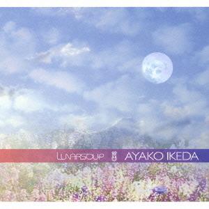 【送料無料】[CD]/池田綾子/Lunar soup
