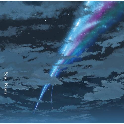 【送料無料】[CD]/RADWIMPS/君の名は。 [通常盤]